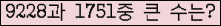 여기를 클릭해 주세요.