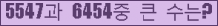 여기를 클릭해 주세요.
