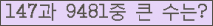 여기를 클릭해 주세요.