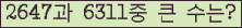 여기를 클릭해 주세요.