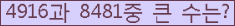 여기를 클릭해 주세요.