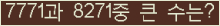 여기를 클릭해 주세요.