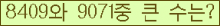 여기를 클릭해 주세요.