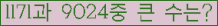 여기를 클릭해 주세요.