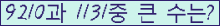 여기를 클릭해 주세요.