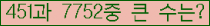 여기를 클릭해 주세요.