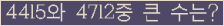 여기를 클릭해 주세요.
