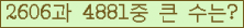 여기를 클릭해 주세요.