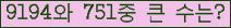 여기를 클릭해 주세요.