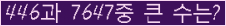 여기를 클릭해 주세요.