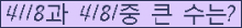 여기를 클릭해 주세요.