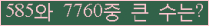 여기를 클릭해 주세요.