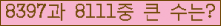 여기를 클릭해 주세요.