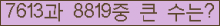 여기를 클릭해 주세요.