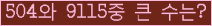 여기를 클릭해 주세요.
