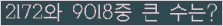 여기를 클릭해 주세요.