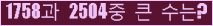 여기를 클릭해 주세요.