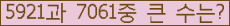여기를 클릭해 주세요.