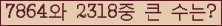 여기를 클릭해 주세요.