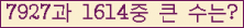 여기를 클릭해 주세요.