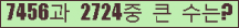 여기를 클릭해 주세요.