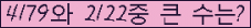 여기를 클릭해 주세요.