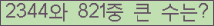 여기를 클릭해 주세요.