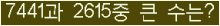 여기를 클릭해 주세요.