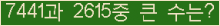 여기를 클릭해 주세요.