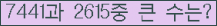 여기를 클릭해 주세요.