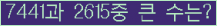 여기를 클릭해 주세요.