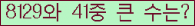 여기를 클릭해 주세요.