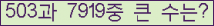 여기를 클릭해 주세요.