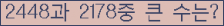 여기를 클릭해 주세요.