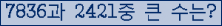 여기를 클릭해 주세요.