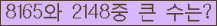 여기를 클릭해 주세요.