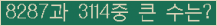 여기를 클릭해 주세요.