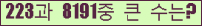 여기를 클릭해 주세요.