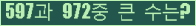 여기를 클릭해 주세요.