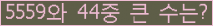 여기를 클릭해 주세요.