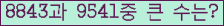 여기를 클릭해 주세요.