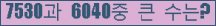 여기를 클릭해 주세요.