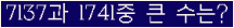 여기를 클릭해 주세요.