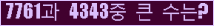 여기를 클릭해 주세요.