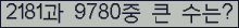 여기를 클릭해 주세요.