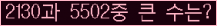 여기를 클릭해 주세요.