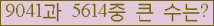 여기를 클릭해 주세요.
