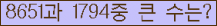 여기를 클릭해 주세요.
