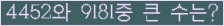 여기를 클릭해 주세요.