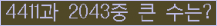 여기를 클릭해 주세요.